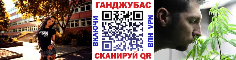 Как найти наркотики Миасс СОЛЬ ГАШИШ Каннабис Cocaine