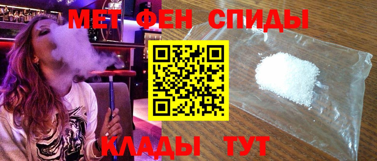АМФЕТАМИН 98% Миасс