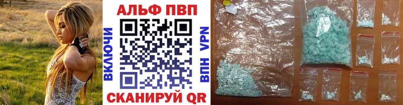 Alfa_PVP Соль Миасс