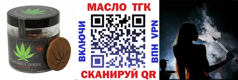 мега ССЫЛКА  Миасс  Еда ТГК марихуана 