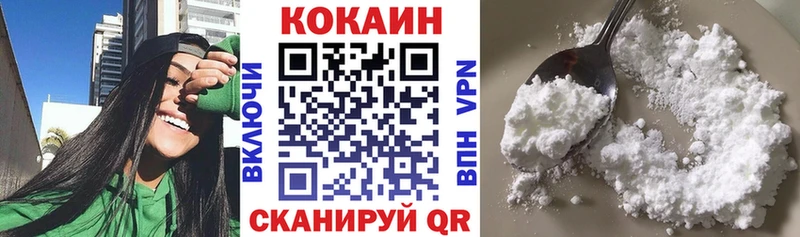 Cocaine 97% купить цена Миасс