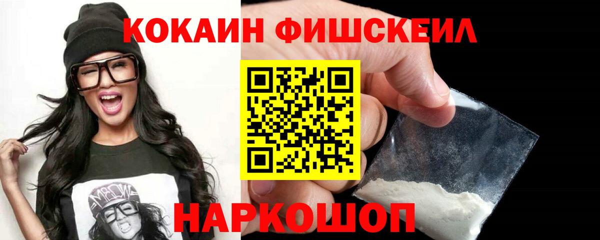 COCAIN Колумбийский Миасс