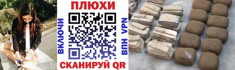 маркетплейс клад  Миасс  Гашиш Premium 