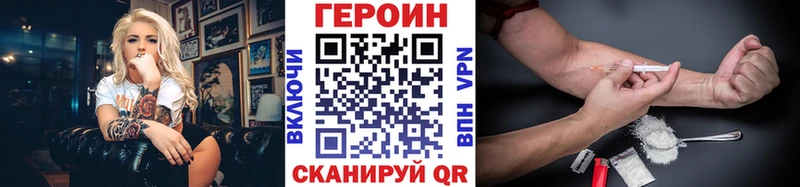 ГЕРОИН Афган  хочу наркоту  Миасс 