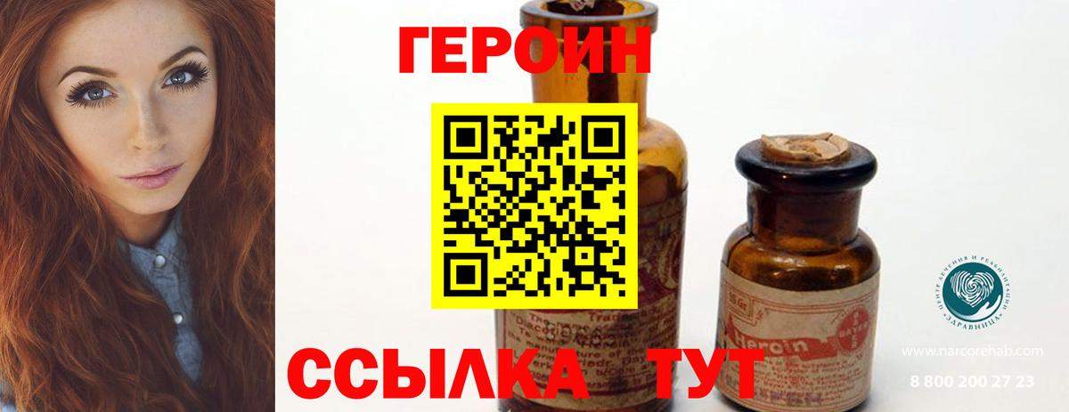 ГАШ  ГАШИШ  Alpha PVP СОЛЬ кристаллы  Вход с VPN  COCAIN  Миасс  ЭКСТАЗИ  LSD-25  Марихуана  Меф  