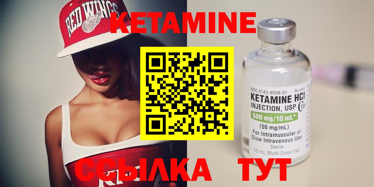 Миасс  OMG зеркало  Вход с VPN  Кетамин ketamine 