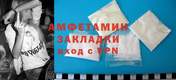 спайс Осинники