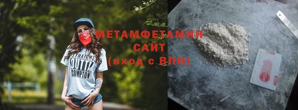 мдма Осташков