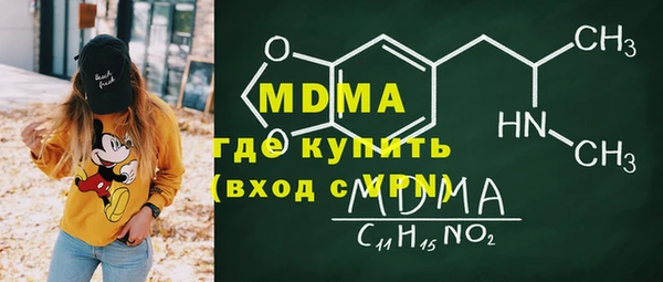 мефедрон VHQ Бутурлиновка