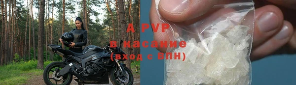мдма Осташков