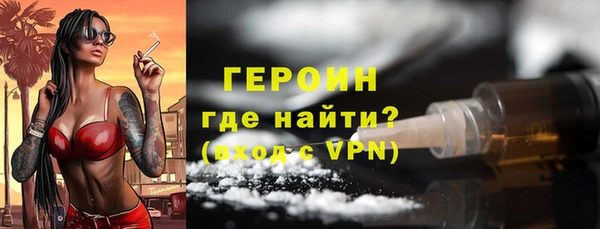мдма Осташков