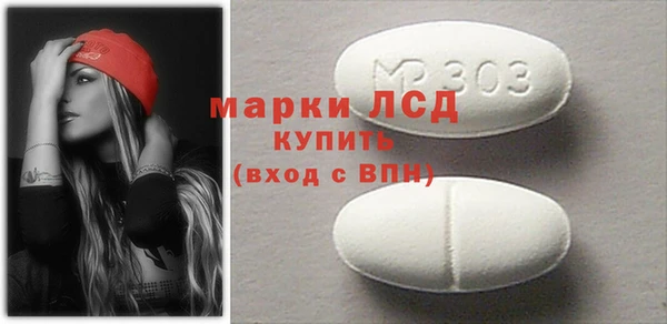 мдма Осташков