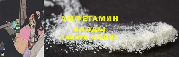 мдма Осташков