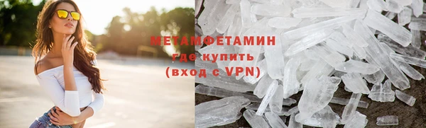 спайс Осинники