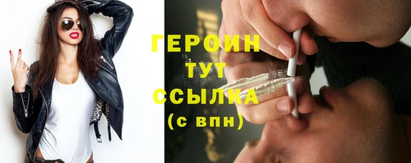 мдма Осташков