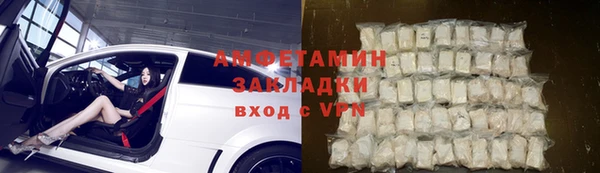 мдма Осташков