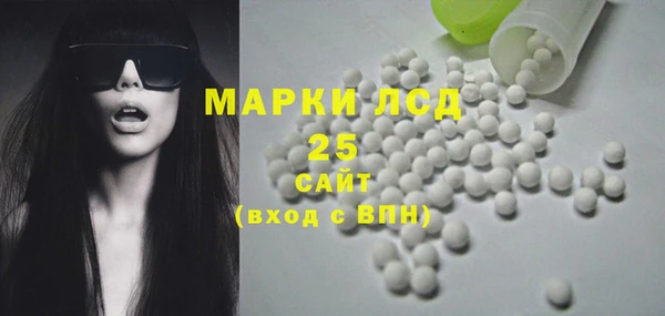 спайс Осинники
