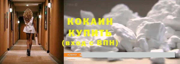 спайс Осинники