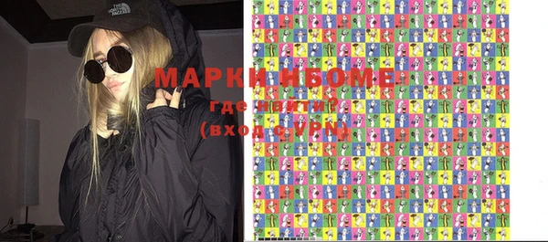 марки nbome Няндома