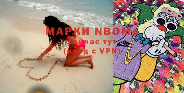 мефедрон VHQ Бутурлиновка