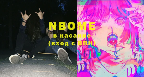 COCAINE Алексеевка