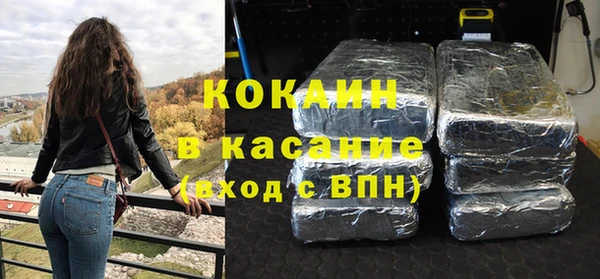 спайс Осинники