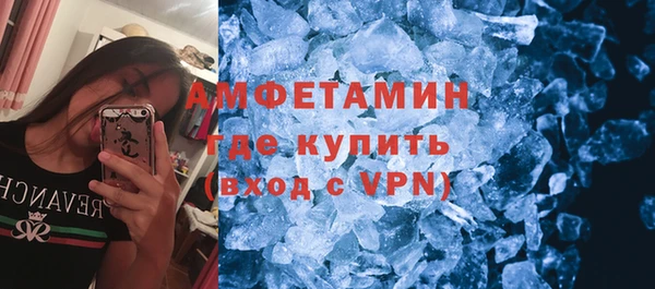 спайс Осинники