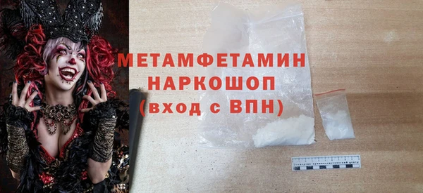 мдма Осташков