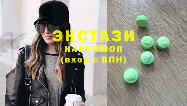 спайс Осинники