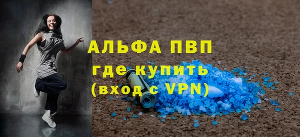 a pvp Валуйки