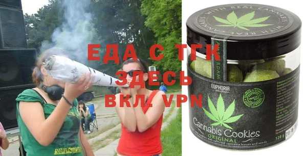 мдма Осташков