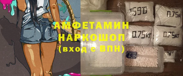 спайс Осинники