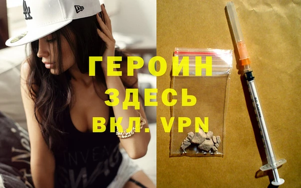 спайс Осинники