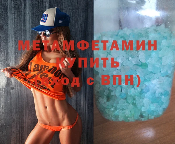 спайс Осинники