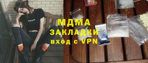 дистиллят марихуана Алексин