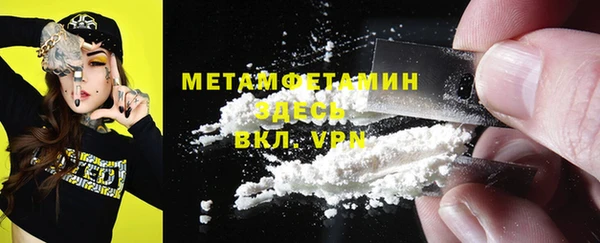 мдма Осташков