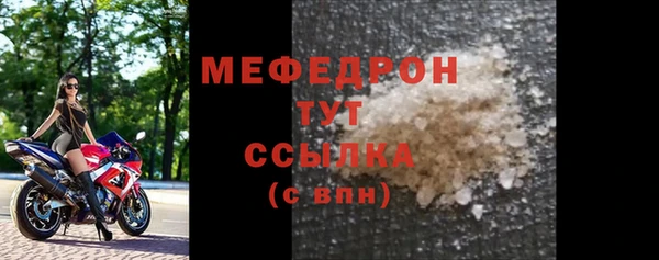 спайс Осинники