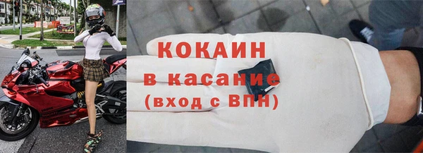 спайс Осинники