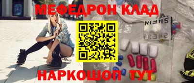 метамфетамин Гай