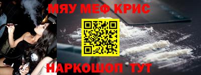 MESCALINE Гатчина