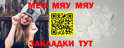 MESCALINE Гатчина