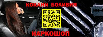 альфа пвп VHQ Заволжье