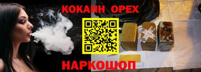 гидропоника Гагарин