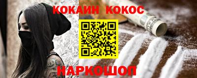 метамфетамин Гай