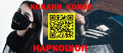 метамфетамин Гай