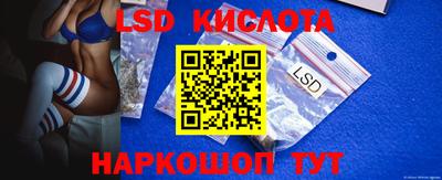 MESCALINE Гатчина