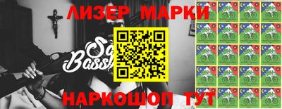 MESCALINE Гатчина