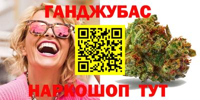метамфетамин Гай