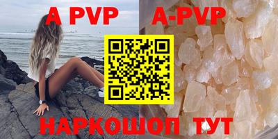 метамфетамин Гай
