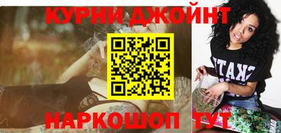 метамфетамин Гай